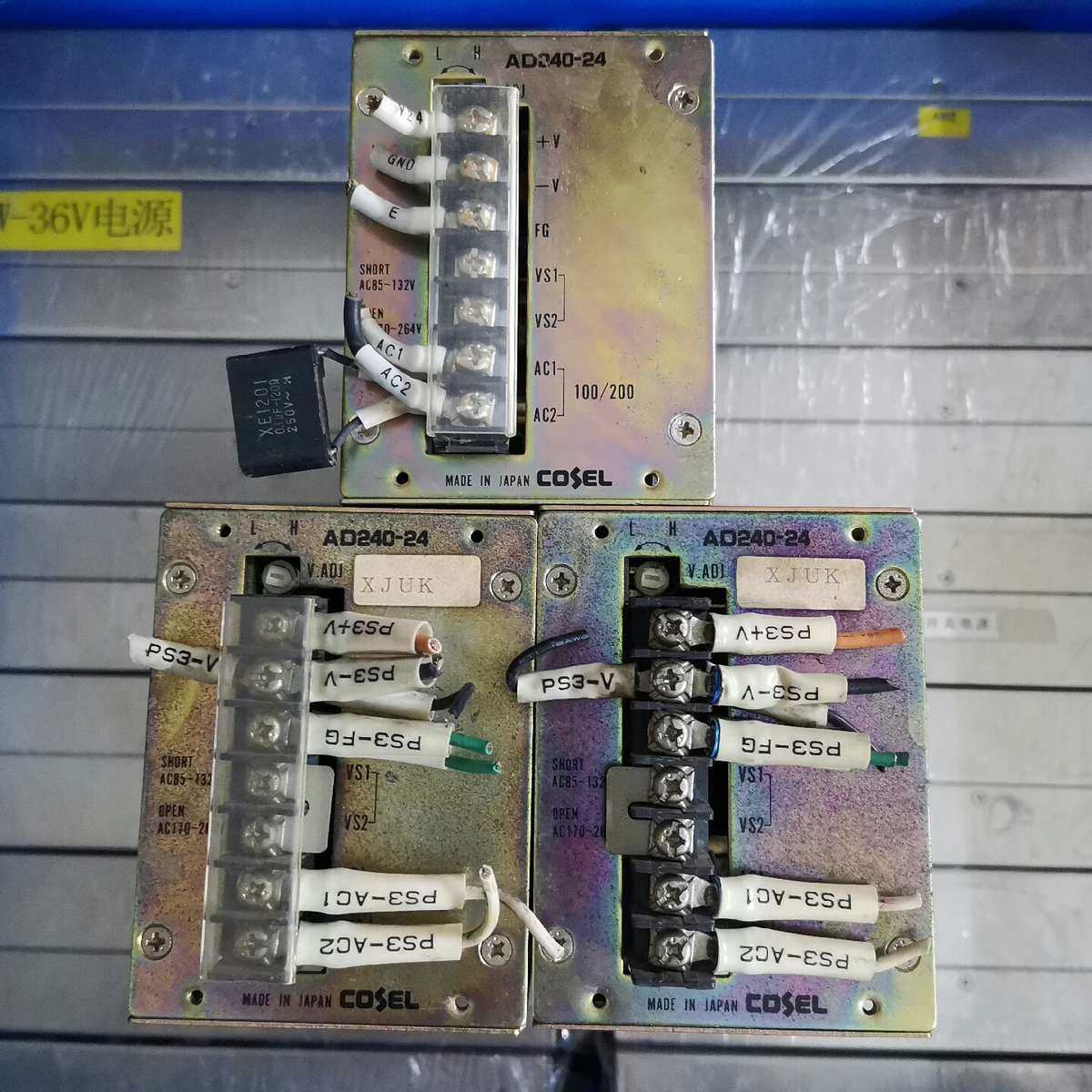 科索AD240-24开关电源测好发出-议价,电子元器件市场,其它元器件,淘宝优惠券,粉丝福利购,淘宝优惠卷