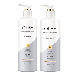 OLAY玉兰油超白瓶美白身体乳烟酰胺女全身保湿滋润秋冬