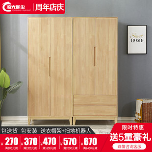 北欧定制衣柜现代简约原木质租房两门衣橱松木卧室全实木儿童衣柜