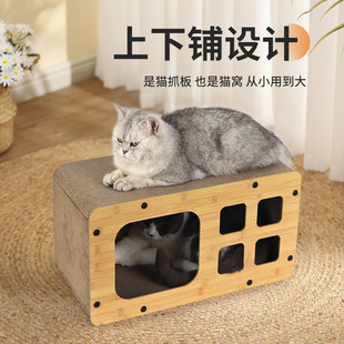 猫抓板猫窝纸箱窝立式瓦楞纸耐磨猫爪板猫窝电视机猫玩具猫咪用品