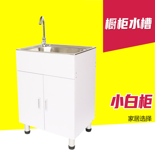 整体厨房橱柜带水槽单槽不锈钢带支架落地洗菜盆洗手盆水盆加厚