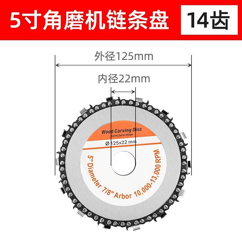 4链锯片木工链盘磨光开茶台雕刻条寸K5寸9寸切割机机槽打磨