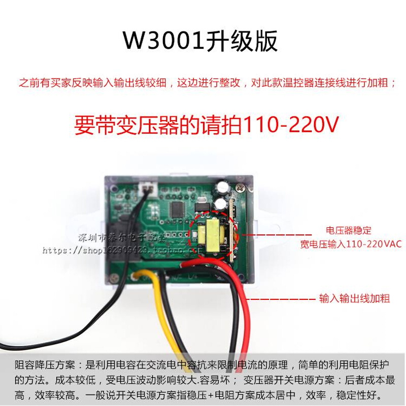 汽车空调温控关可调温度改装12V24货车空V调自动开控温器高精度