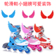 饰软橡胶 飞翔装 轮滑鞋 配件可爱天使小翅膀少儿童男女小学生溜冰鞋