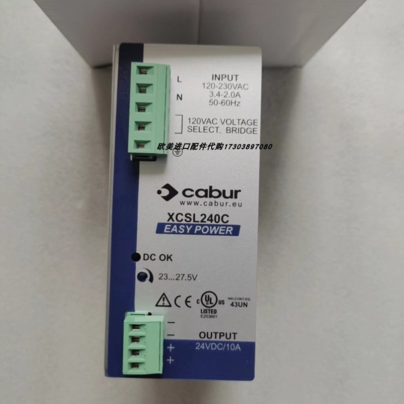 开关CAUR源C】卡博议价BCAUR电源【XCSL240C稳XCSD30E压电XSBL24