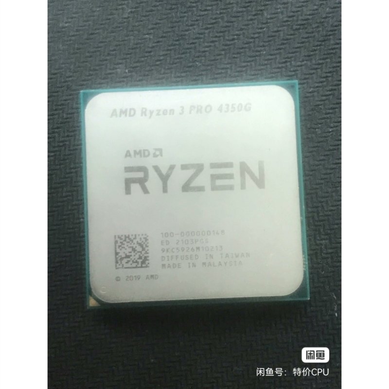 议价R3-4350G 正式版 AM4接口 四核八线程 内存单通道