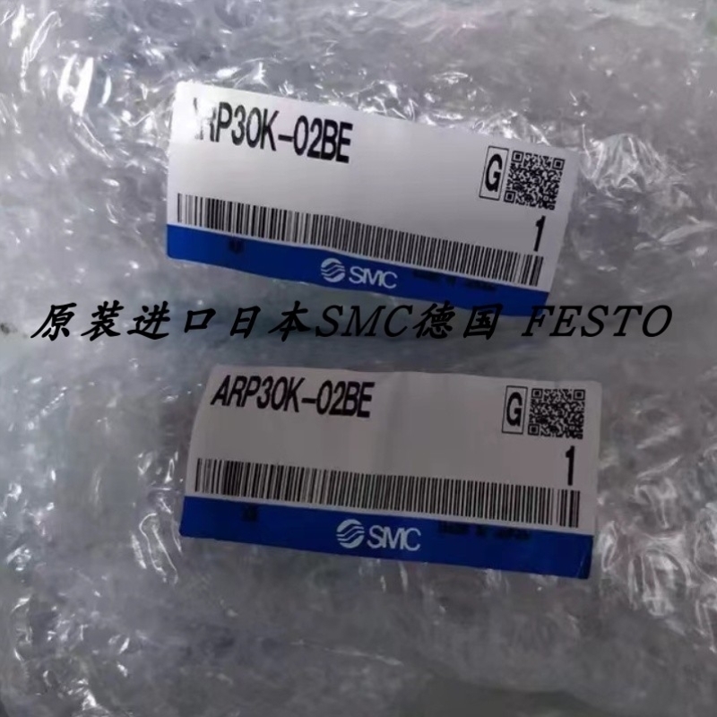 【调压阀02BESMC议价特价全新现货-正品ARP30K】原装