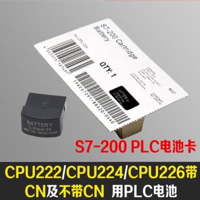 电池 S7-200plc电池卡3v锂电池 6ES7291-8BA20-0XA0 质保一年现货