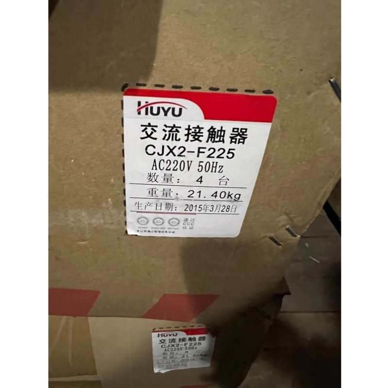 议价议-价环宇CJX2-F225交流接触器正品