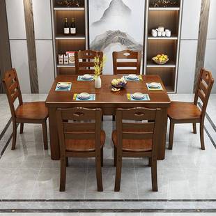 实木餐桌椅组合小户用型家餐桌长方形桌西餐吃饭桌子餐厅餐桌 中式
