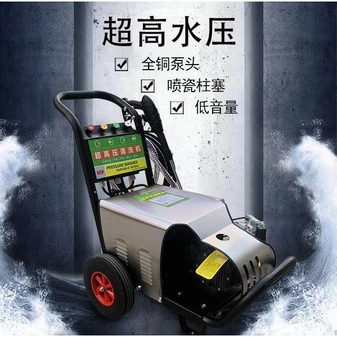 养殖场压清洗机商用220v380v水泵养猪场洗车店大功率三相洗车机