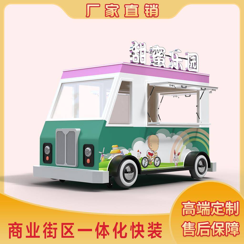 电动小吃车夜市流动餐车商业街商场炸串车饮品水吧车厂家网红餐车