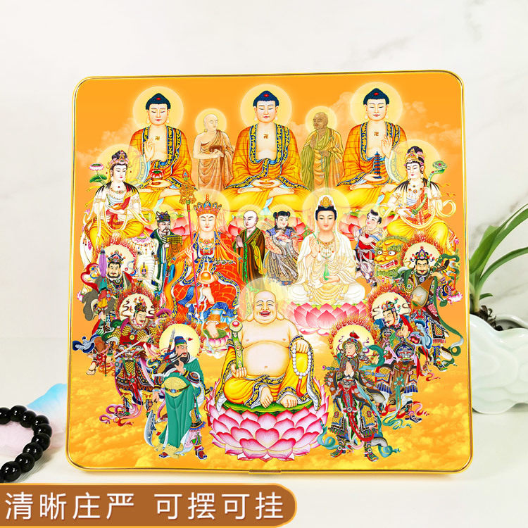高清全堂佛图摆台相框画 画 佛祖如来文殊观音弥勒菩萨佛龛摆件挂