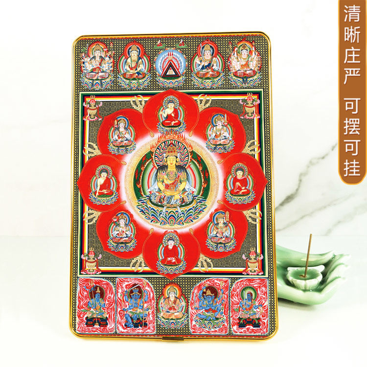 胎藏界大日如来佛祖摆台挂墙相框画 毗卢遮那佛唐卡佛像摆件壁画