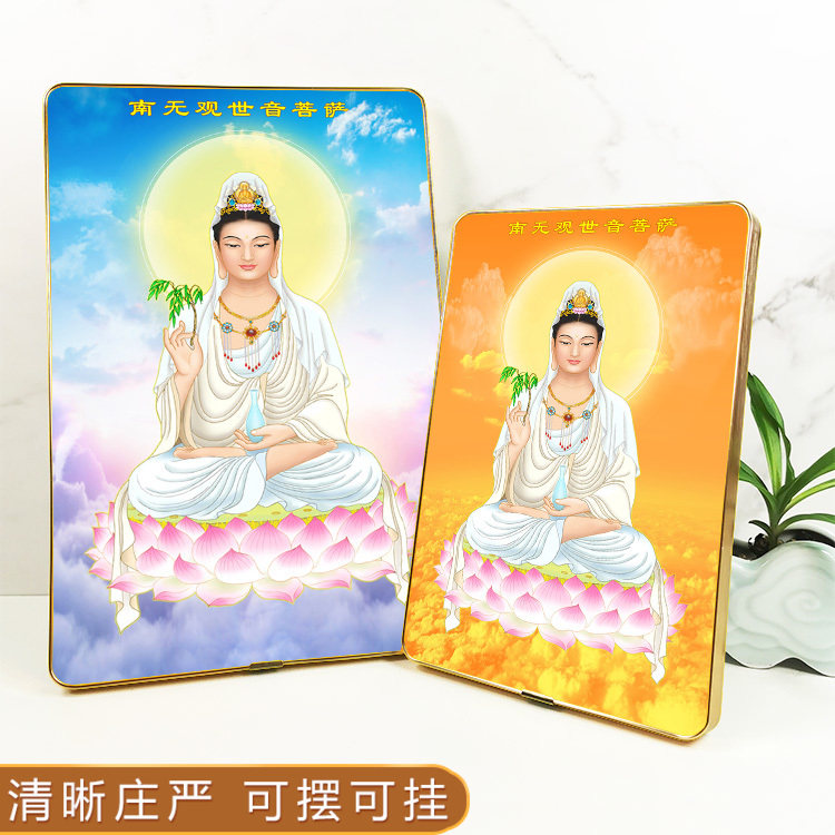 白衣观世音菩萨坐像摆台挂墙相框画 佛龛家用摆件壁画佛像画定制