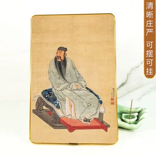 朱元璋人物画像摆台挂墙相框画 古代古画复制版摆件壁画装饰字画