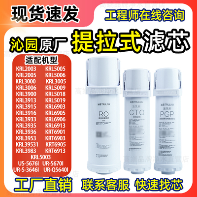 原装沁园滤芯防伪版海王小白鲸