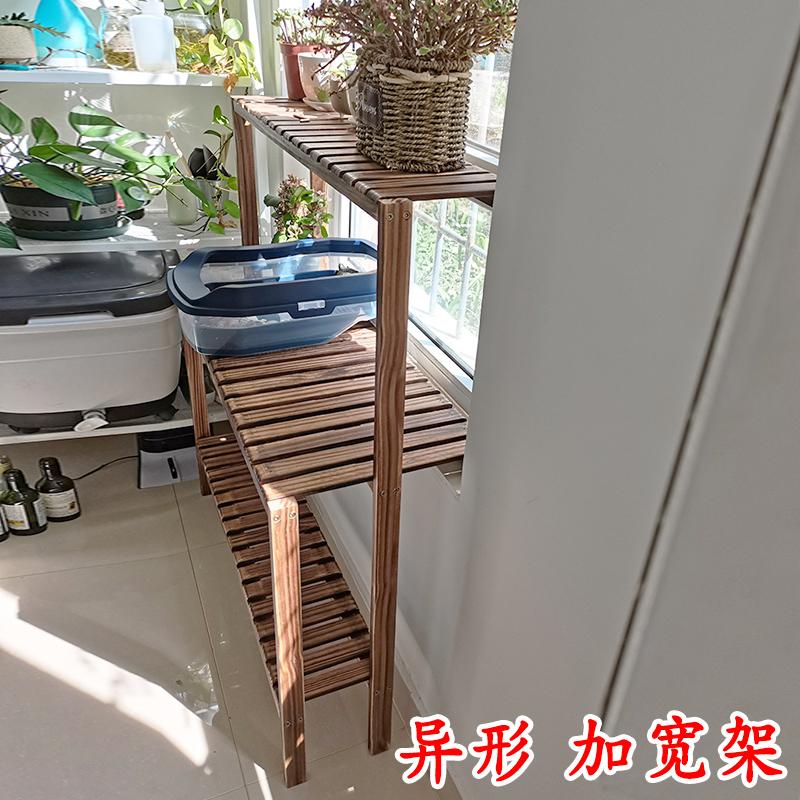 【定制】放在窗台上的实木置物架