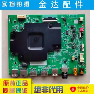 TCL 85Q6E 85V6E Pro液晶电视主板40-M84807-MAA2HG 11602-500279