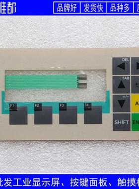 OP73 micro s7-200 6AV6640 6AV6 640-0BA11-0AX0 按键面板按键膜