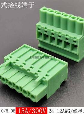 50只KF2EDGKB-5.08-5.0免焊插拔式接线端子 2ESDPL MVSTBW 2.5 ST