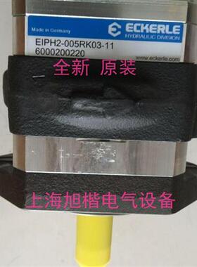 ECKERLE液压EIPH2-004/005/006/008/011RK03-10/11齿轮油泵