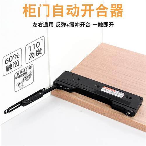 ot反弹器自动开门器柜门按压式开关门器衣柜门阻尼缓冲闭门器重型