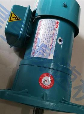 MCN明椿电气机械减速机 CL28040 NF18020 CF22020 MIN CHUEN电机