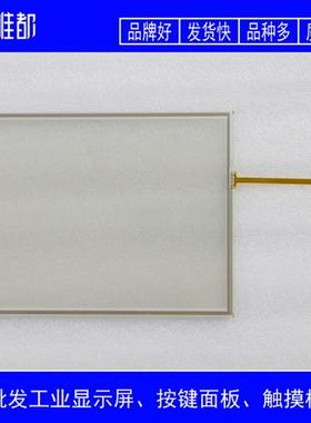 全新 AMT9553 AMT9553A AMT9553B 触摸板 91-09553-00A