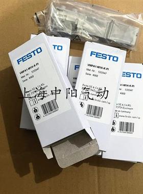 电磁阀556838 533342 533343 533345 533346 533347 553113