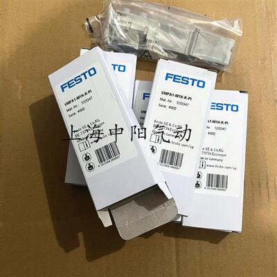 电磁阀556838 533342 533343 533345 533346 533347 553113