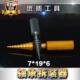 器轴承压轴承工具内孔推进 器轴承拉拔器安装 轴承装 卸工具轴承拆装