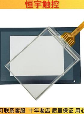 Beijer E615 E615T 04410C 0442-011 触摸板 保护膜