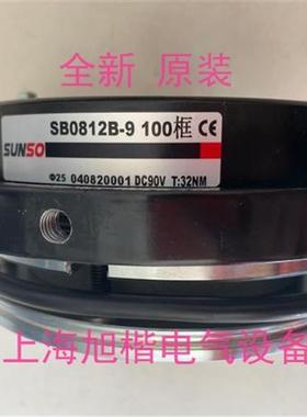 刹车器 SB0210F-6 90框 SB0212Q-1 SB1606B-1 SB0810B016D