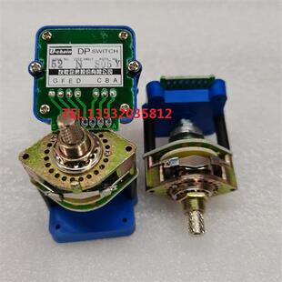 52N 01N数字波段开关 02J 04QN 02IN 43S 友乾开关01N 41N