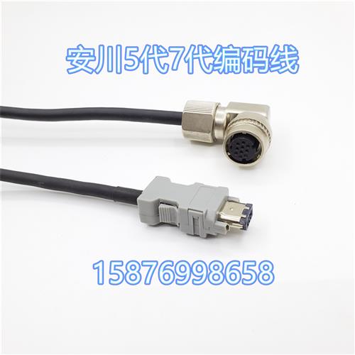 安川编码器线SGMGV-09ADC61 电缆线5代7代编码器 JZSP-CVP02-05