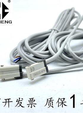 气缸磁性开关传感感应器DMSGS-2W DMSHS-020 DMSGS-PNP DMSHS-NPN