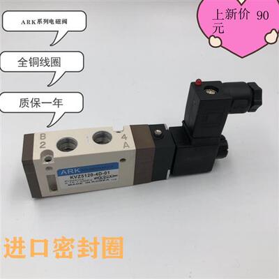 全新电磁阀KVZ5120-4D/5D-01气阀气动控制排气阀G1/8 AC220V