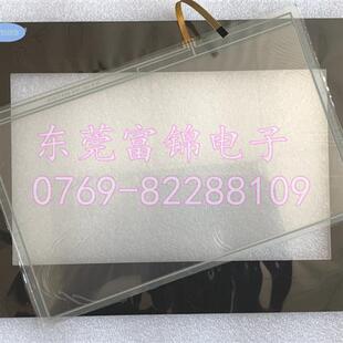 全新 GS2110-WTBD GS2110-WTBD-N 触摸屏触摸板 保护膜 液晶屏