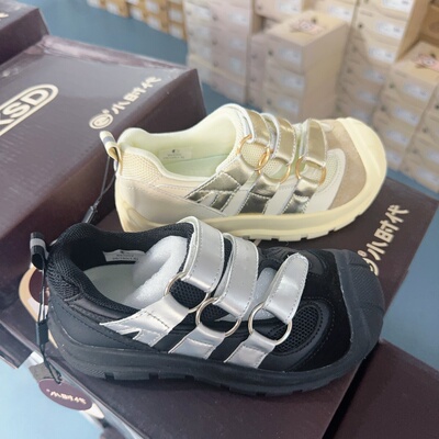 小时代春秋款28-37码的牛反绒运动鞋