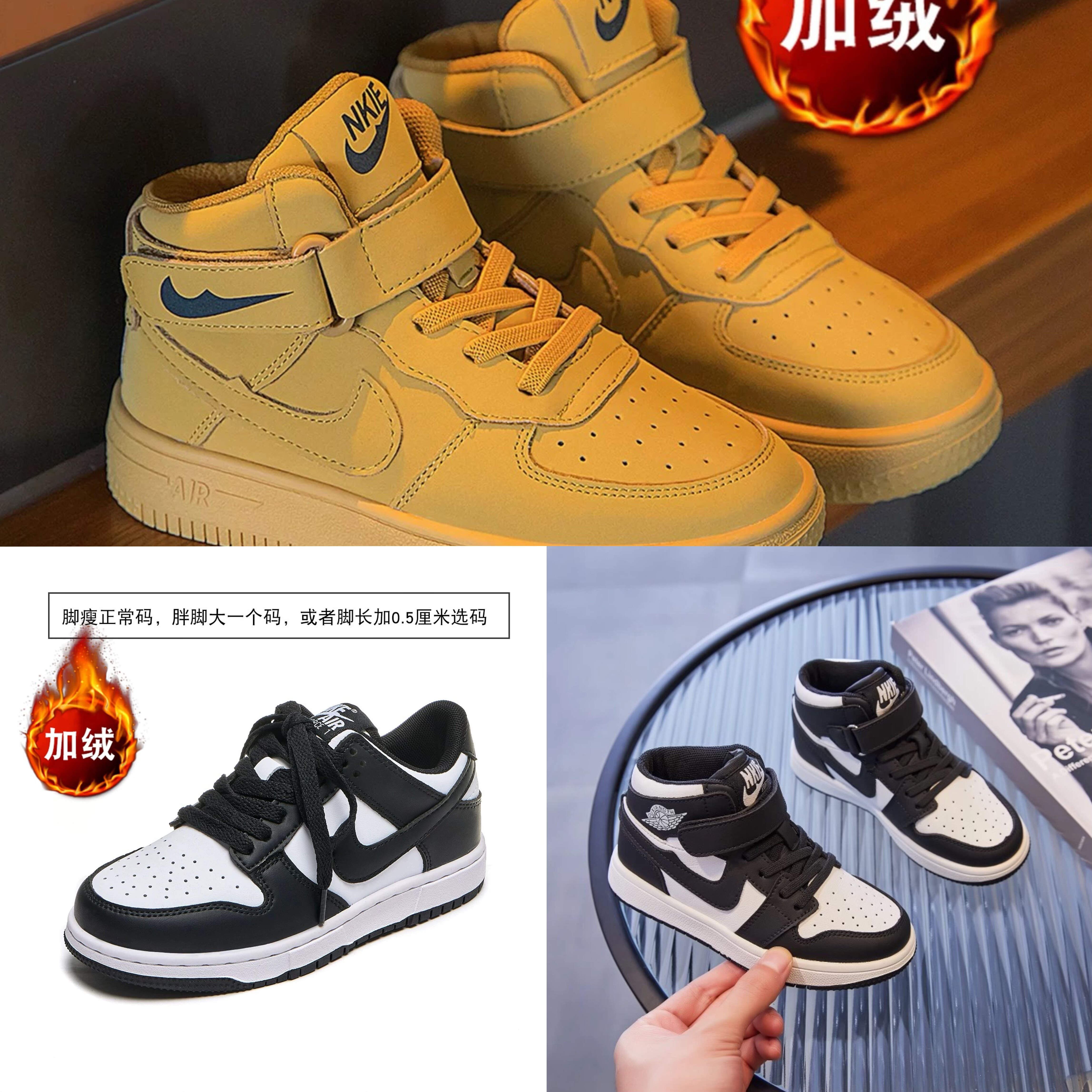 25年新款儿童加绒男女同款运动板鞋,童鞋/婴儿鞋/亲子鞋,运动鞋,淘宝优惠券,粉丝福利购,淘宝优惠卷