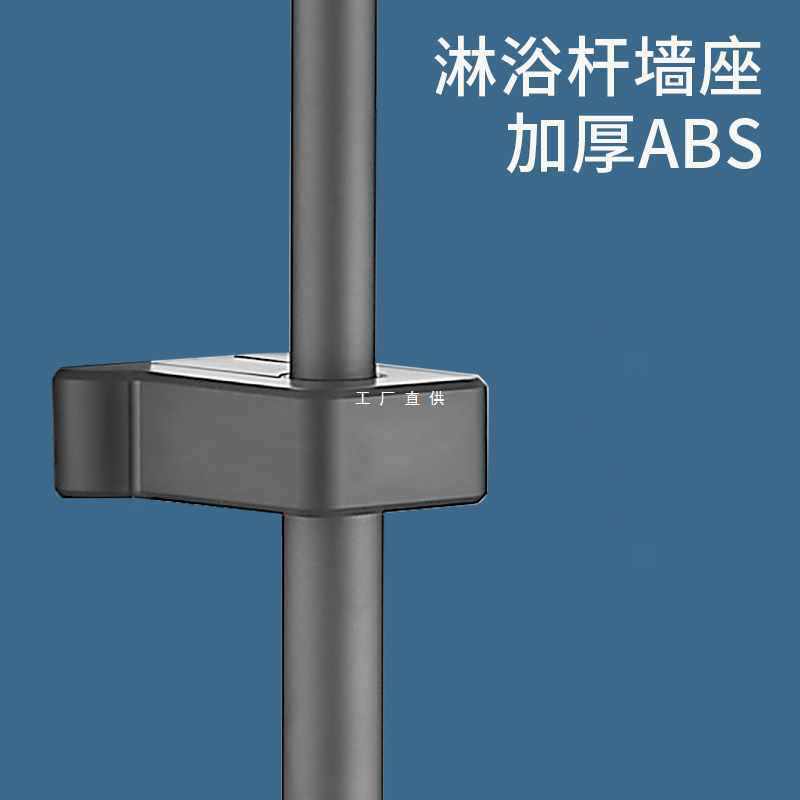 ?淋浴杆固定改装升降杆支架配件淋雨喷头顶喷加装不锈钢沐浴转换