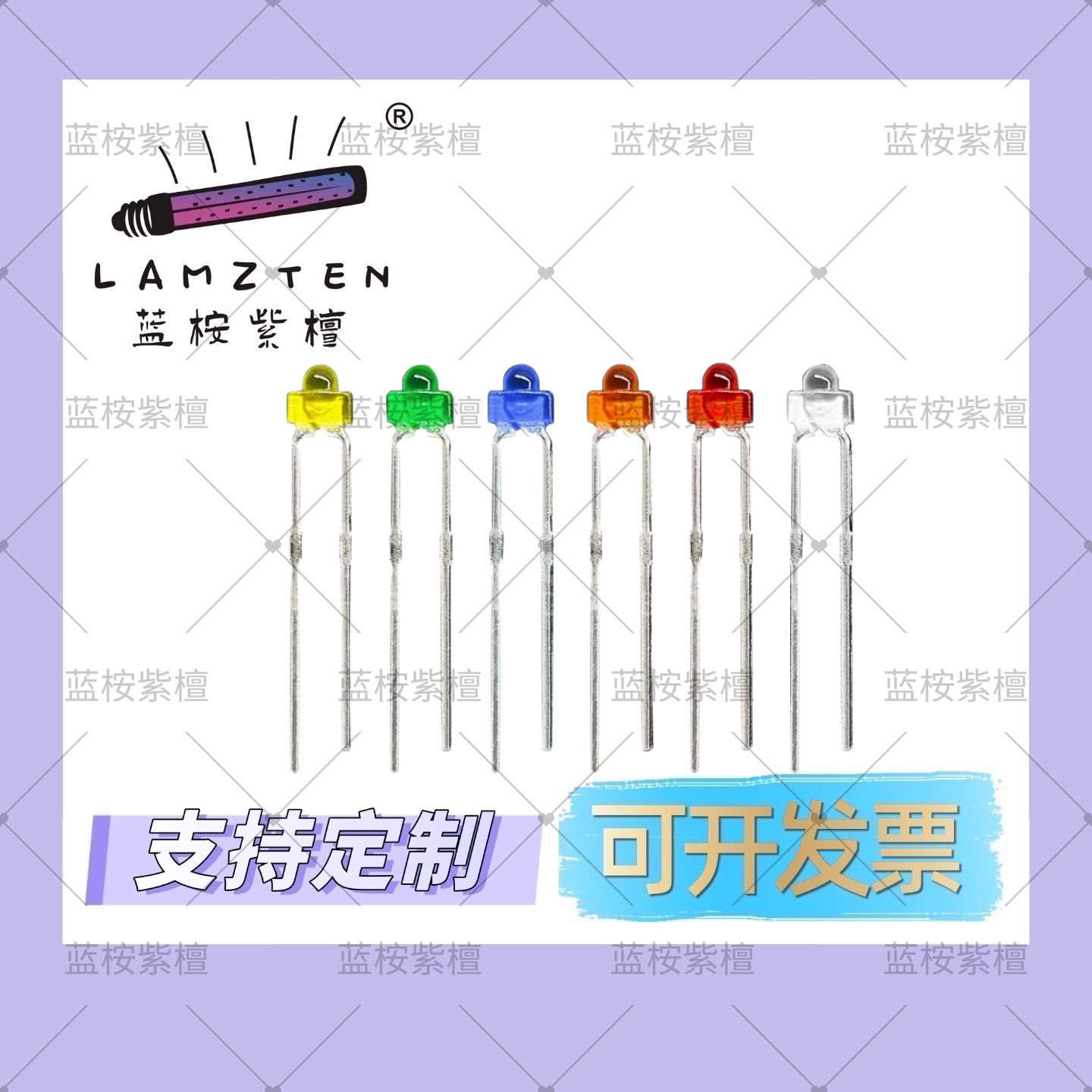 1.8mm奶嘴型高亮LED指示灯珠