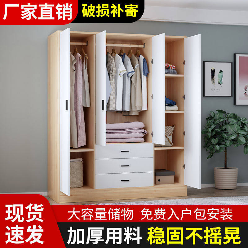 现代简约对开门单人组装衣柜