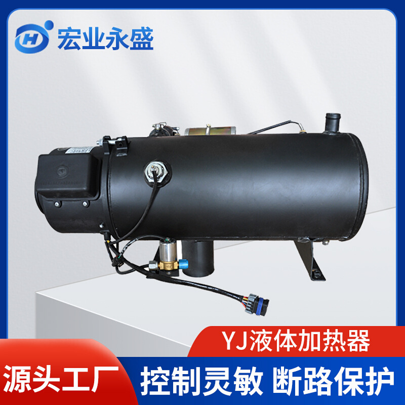 厂家供应驻车燃油加热器 液体加热器燃烧充分柴油发动机加热器