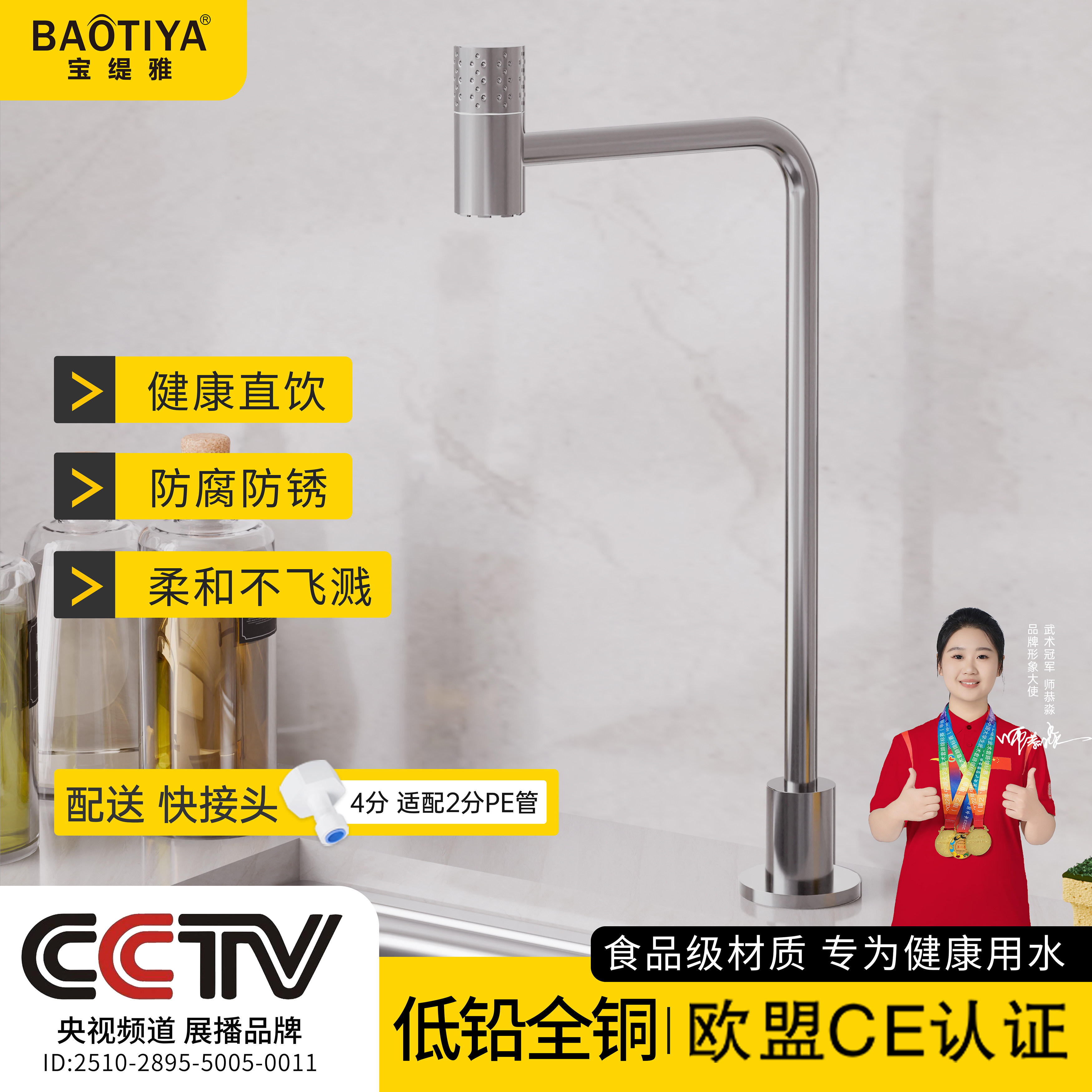 厨房低铅全铜净水龙头净水机的专用2分直饮水洗菜盆水槽单冷