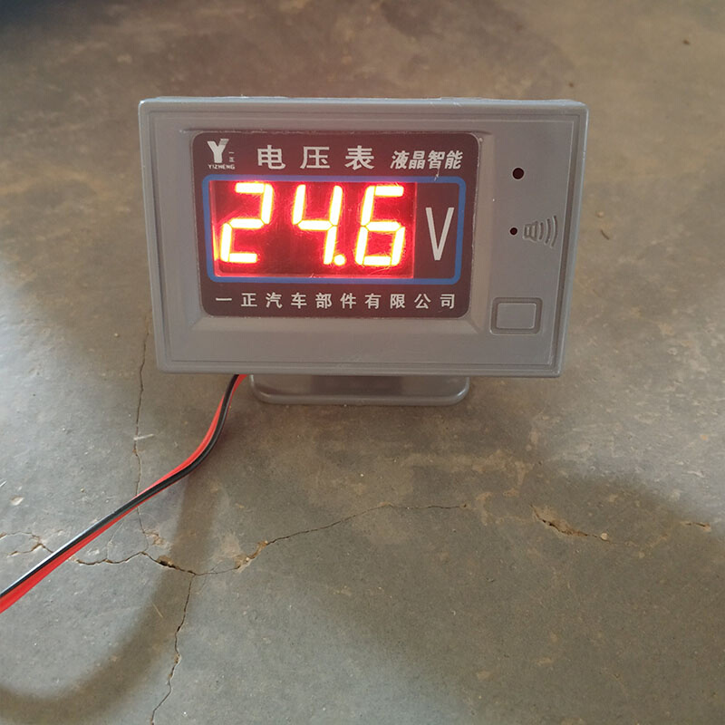 一正12v24v汽车电压表数显智能货车改装专用车用电压表带低压报警