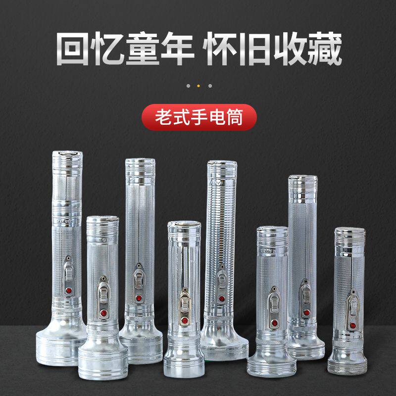 老式铁皮手电筒影视道具胎教收藏怀旧1号干电池黄光钨丝灯泡