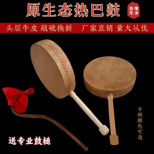 巴热绳手柄原送生鼓巴鼓藏族热厚槌专业鼓潘用鼓牛皮艺考态舞原木