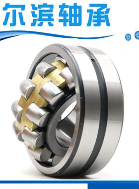 2015哈尔滨/2323 240调心滚子轴承CA022HR  23 W  26K0 3230B3023